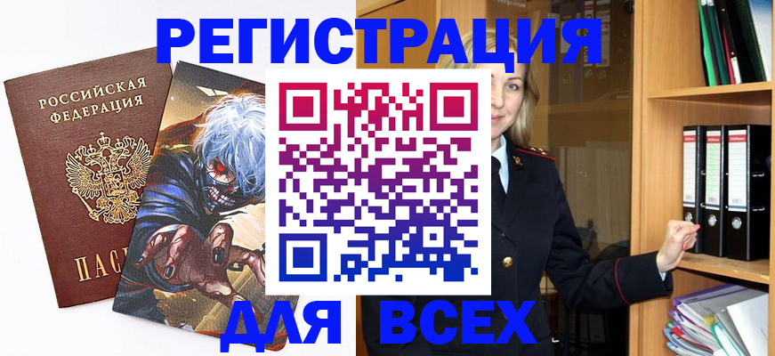 пропишу в квартире в Электроуглях