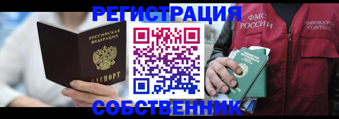 форма 3 в Электроуглях